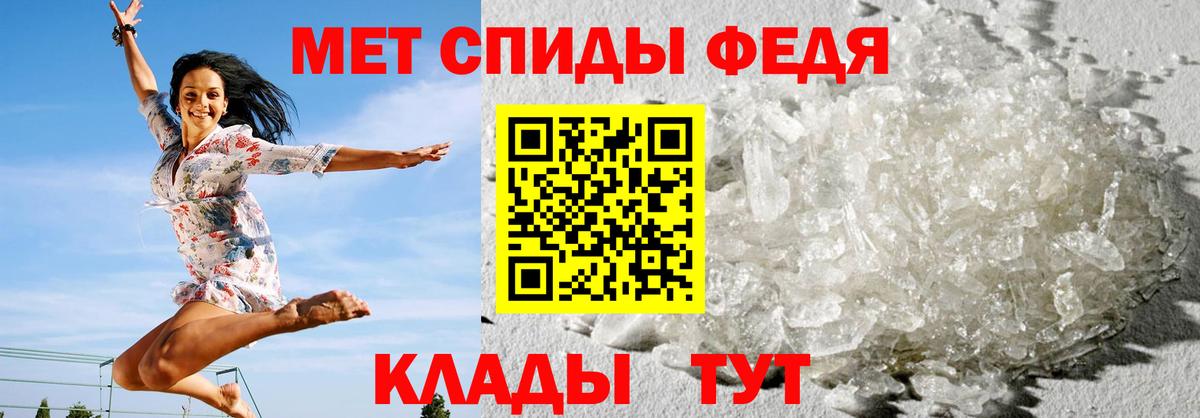 АМФ  Вход с VPN    зеркало  Amphetamine VHQ  Новочеркасск 