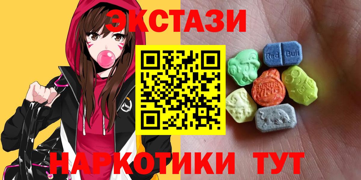 блэк спрут как войти  Вход с VPN  ЭКСТАЗИ Punisher  ЭКСТАЗИ  Новочеркасск  ЭКСТАЗИ 300 mg 