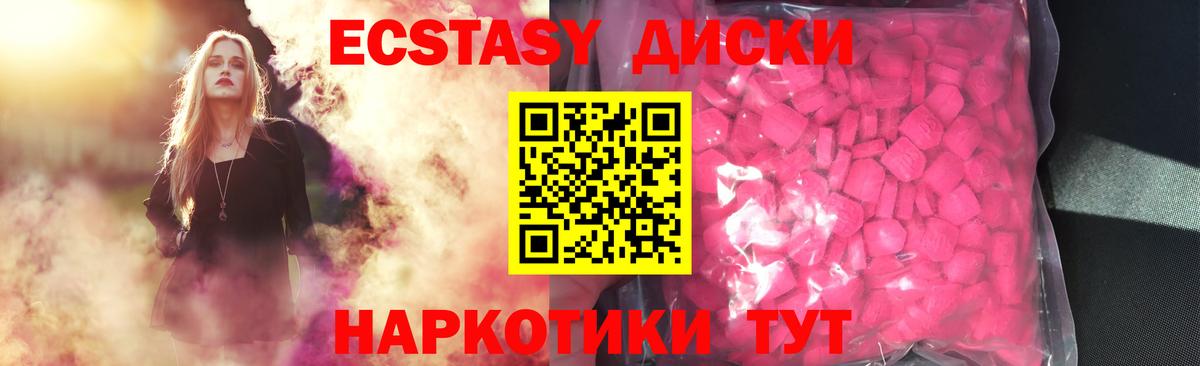 Ecstasy louis Vuitton Новочеркасск