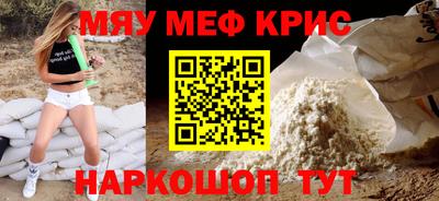 винт Пушкино