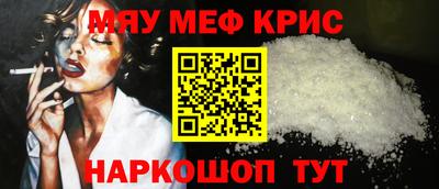 МДМА Пыть-Ях