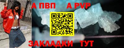 альфа пвп VHQ Пугачёв