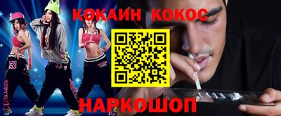 альфа пвп VHQ Пугачёв