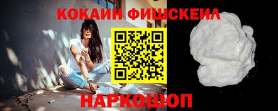 винт Пушкино