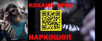 МДМА Пыть-Ях