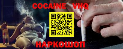 альфа пвп VHQ Пугачёв