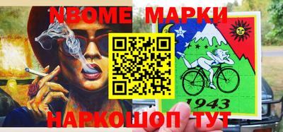 альфа пвп VHQ Пугачёв