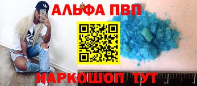 винт Пушкино