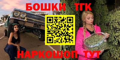 винт Пушкино