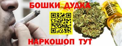 МДМА Пыть-Ях