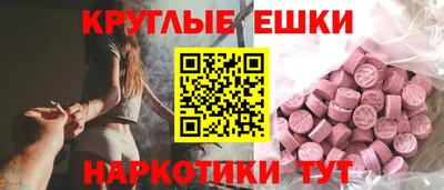альфа пвп VHQ Пугачёв