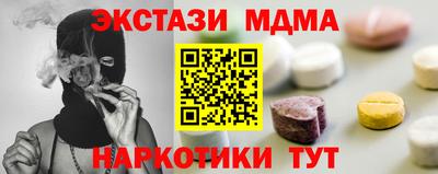 альфа пвп VHQ Пугачёв