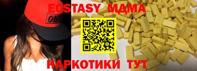 МДМА Пыть-Ях