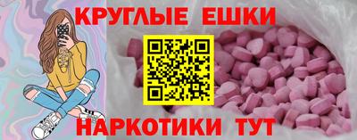 альфа пвп VHQ Пугачёв