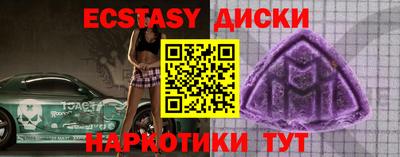 винт Пушкино