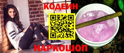 винт Пушкино