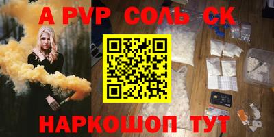 МДМА Пыть-Ях