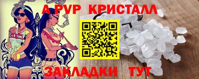 винт Пушкино