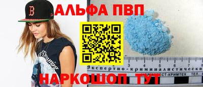 винт Пушкино
