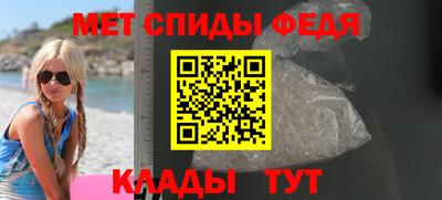 альфа пвп VHQ Пугачёв