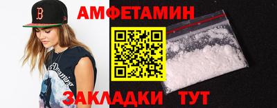 винт Пушкино