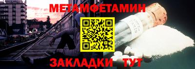 МДМА Пыть-Ях