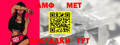 МДМА Пыть-Ях