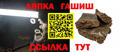 МДМА Пыть-Ях