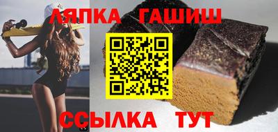 винт Пушкино