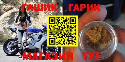 МДМА Пыть-Ях