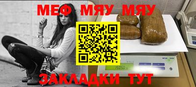 альфа пвп VHQ Пугачёв