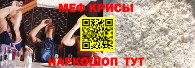 альфа пвп VHQ Пугачёв