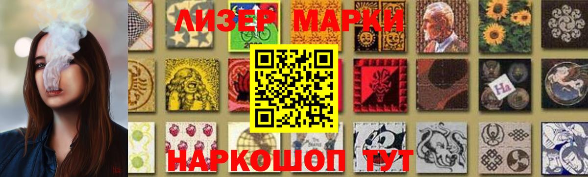Новочеркасск  ЛСД экстази кислота  гидра ONION  LSD-25 экстази кислота  Вход с VPN 