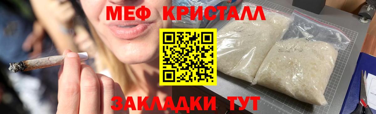 МЕФ Новочеркасск