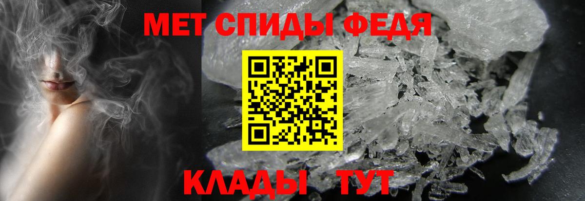 Новочеркасск  МЕТАМФЕТАМИН Декстрометамфетамин 99.9%  МЕТАМФЕТАМИН  МЕТАМФЕТАМИН Декстрометамфетамин 99.9%  Вход с VPN 