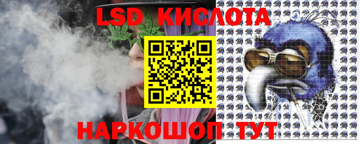 Новочеркасск  Наркотические марки 1,8мг  Наркотические марки  Вход с VPN 