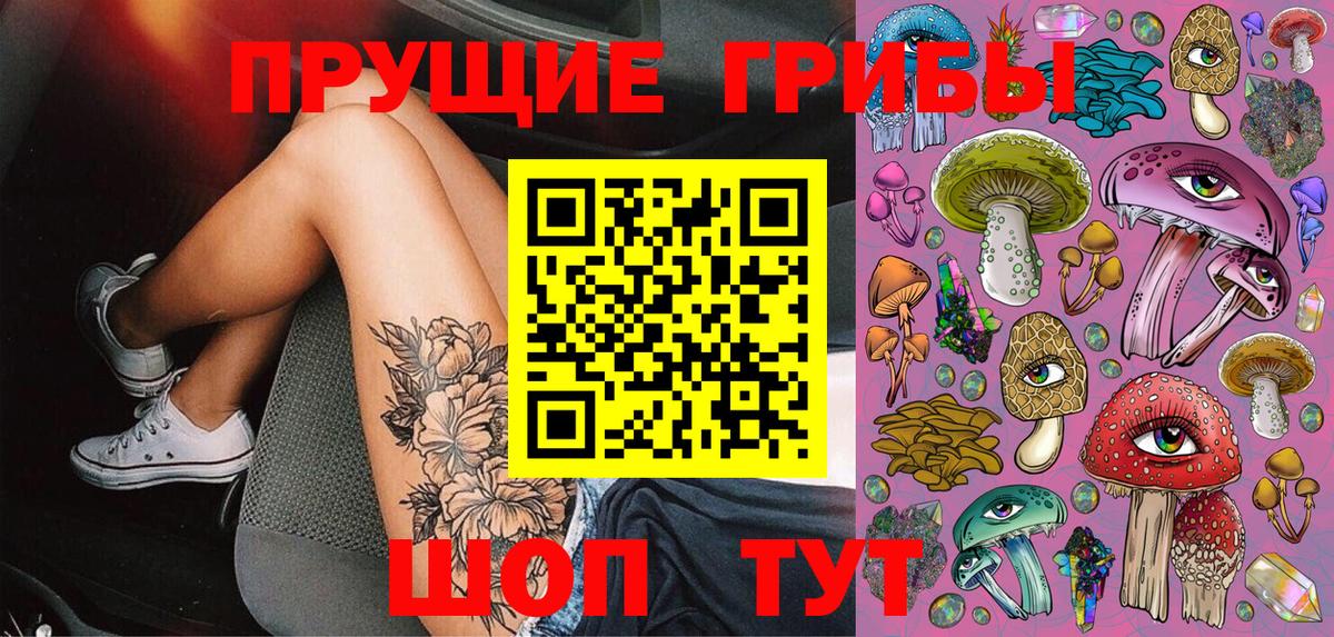 Каннабис  Альфа ПВП СОЛЬ   Новочеркасск  Вход с VPN  МЕФ кристаллы 
